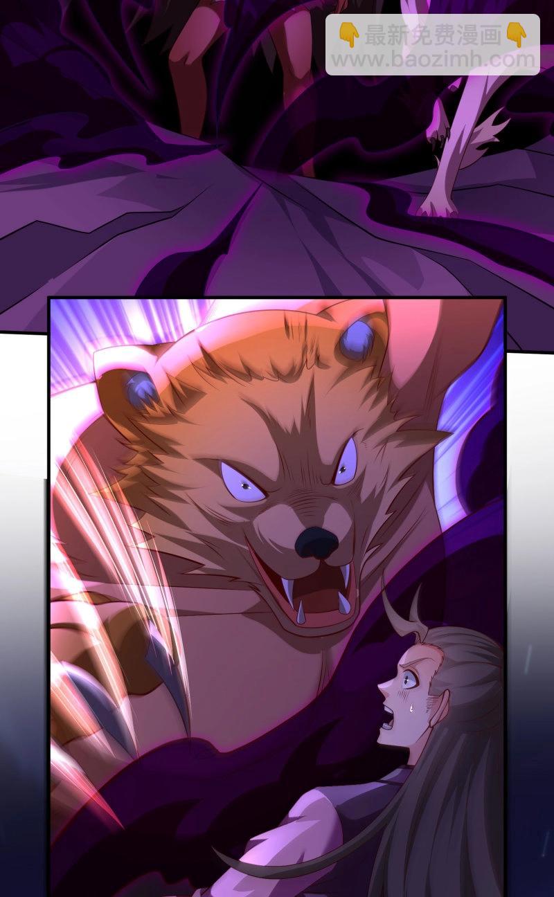 第70话 069-万妖出世(1/2)-第75话