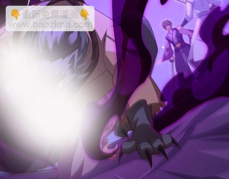 第70话 069-万妖出世(1/2)-第75话