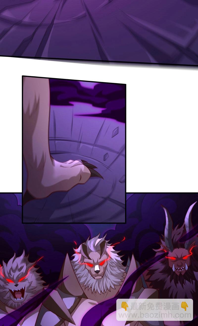 第70话 069-万妖出世(1/2)-第75话