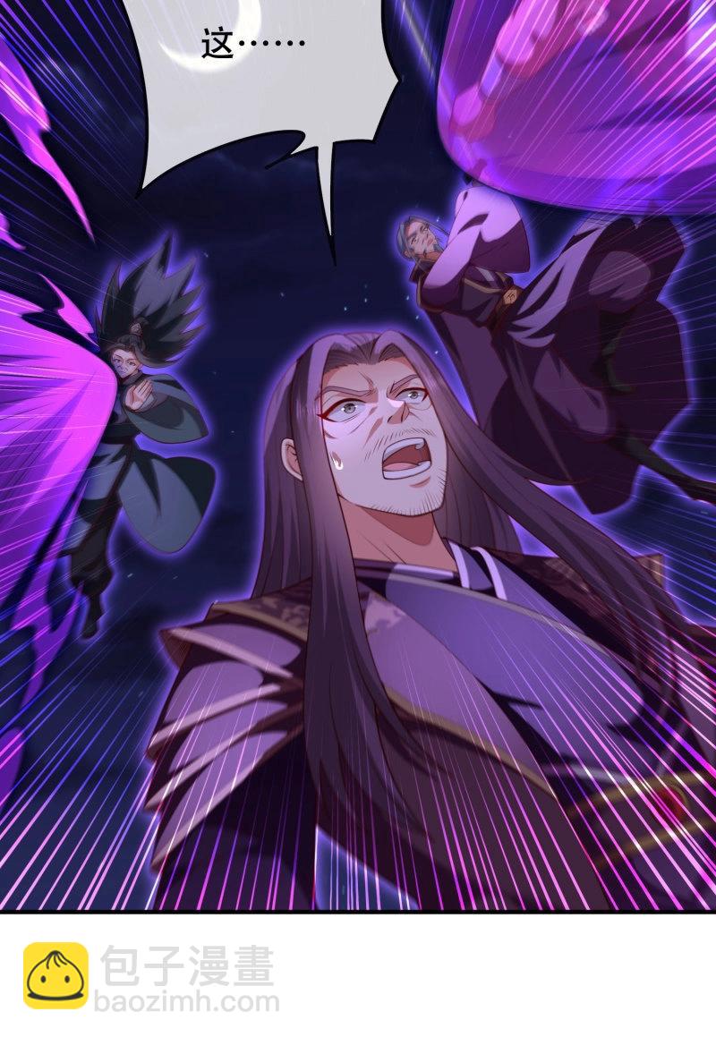 第70话 069-万妖出世(1/2)-第75话