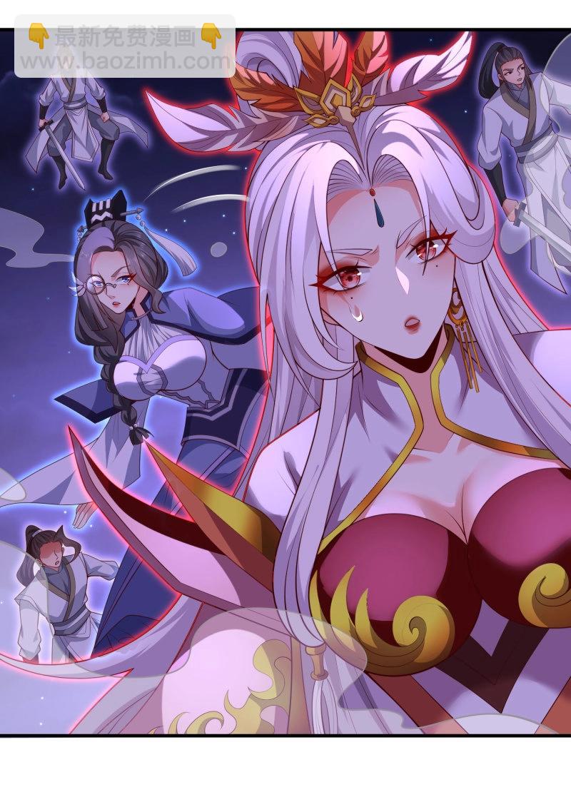 第70话 069-万妖出世(1/2)-第75话