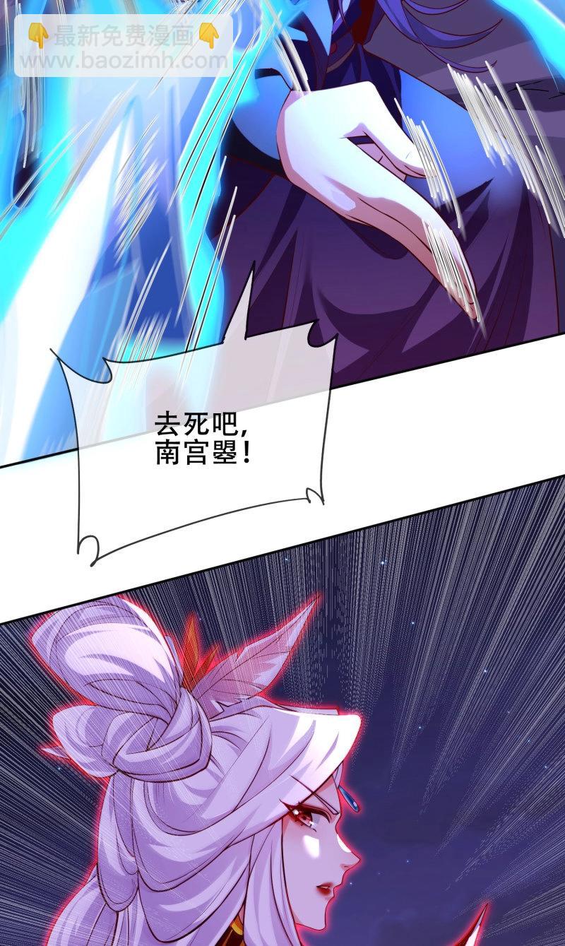 第70话 069-万妖出世(1/2)-第75话