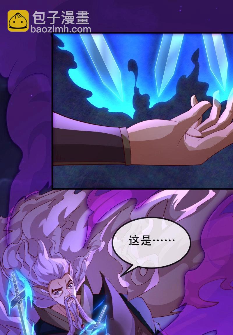 第70话 069-万妖出世(1/2)-第75话