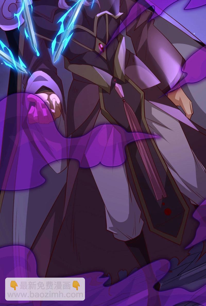 第70话 069-万妖出世(1/2)-第75话