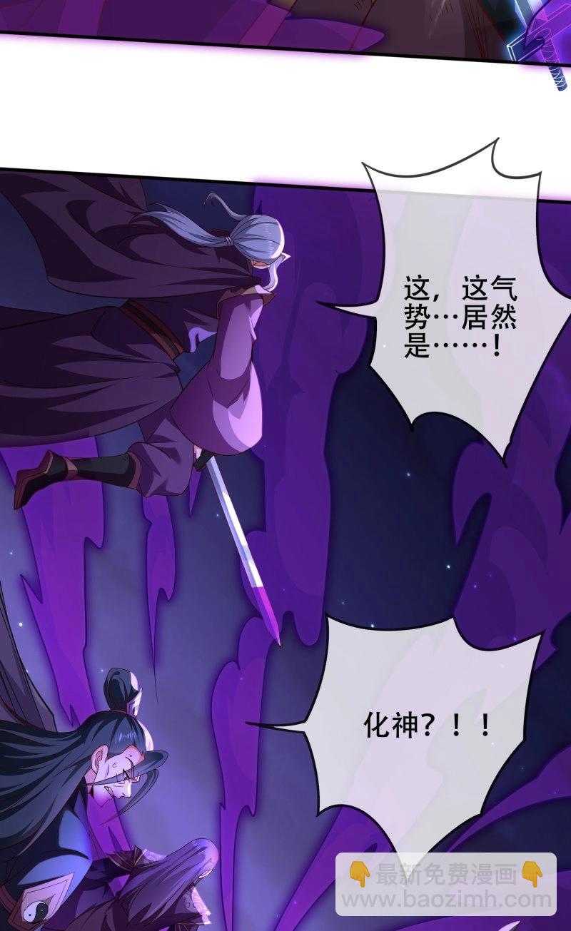 第70话 069-万妖出世(1/2)-第75话