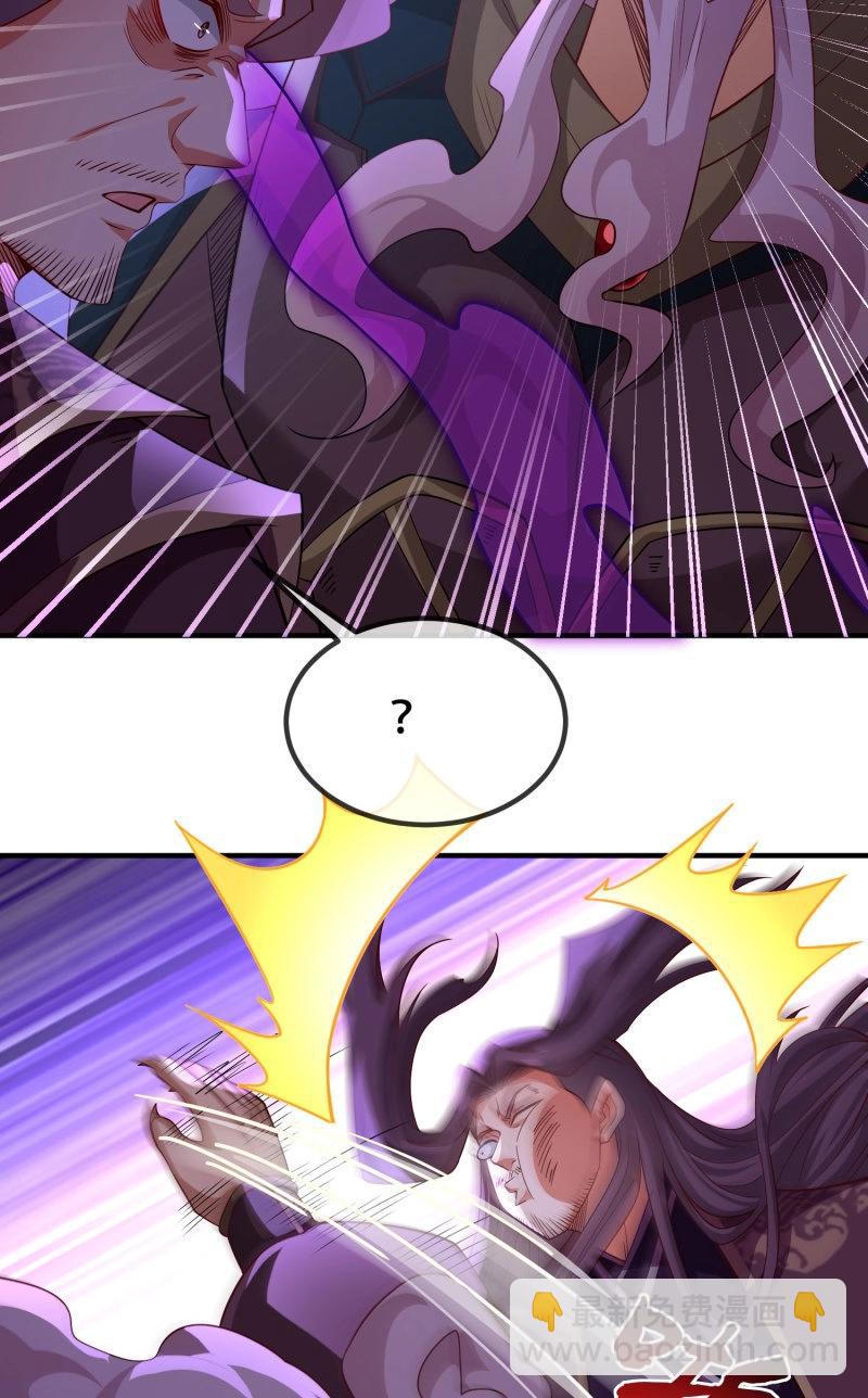 第70话 069-万妖出世(1/2)-第75话