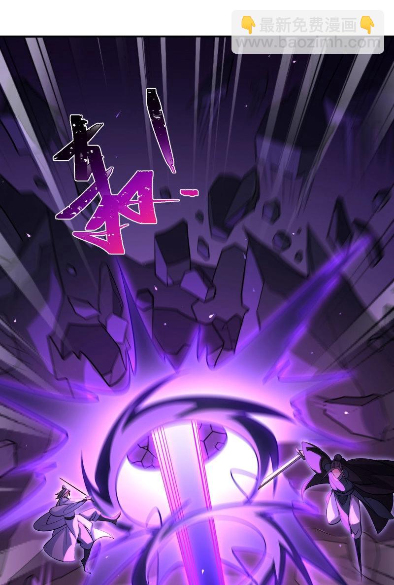 第70话 069-万妖出世(1/2)-第75话