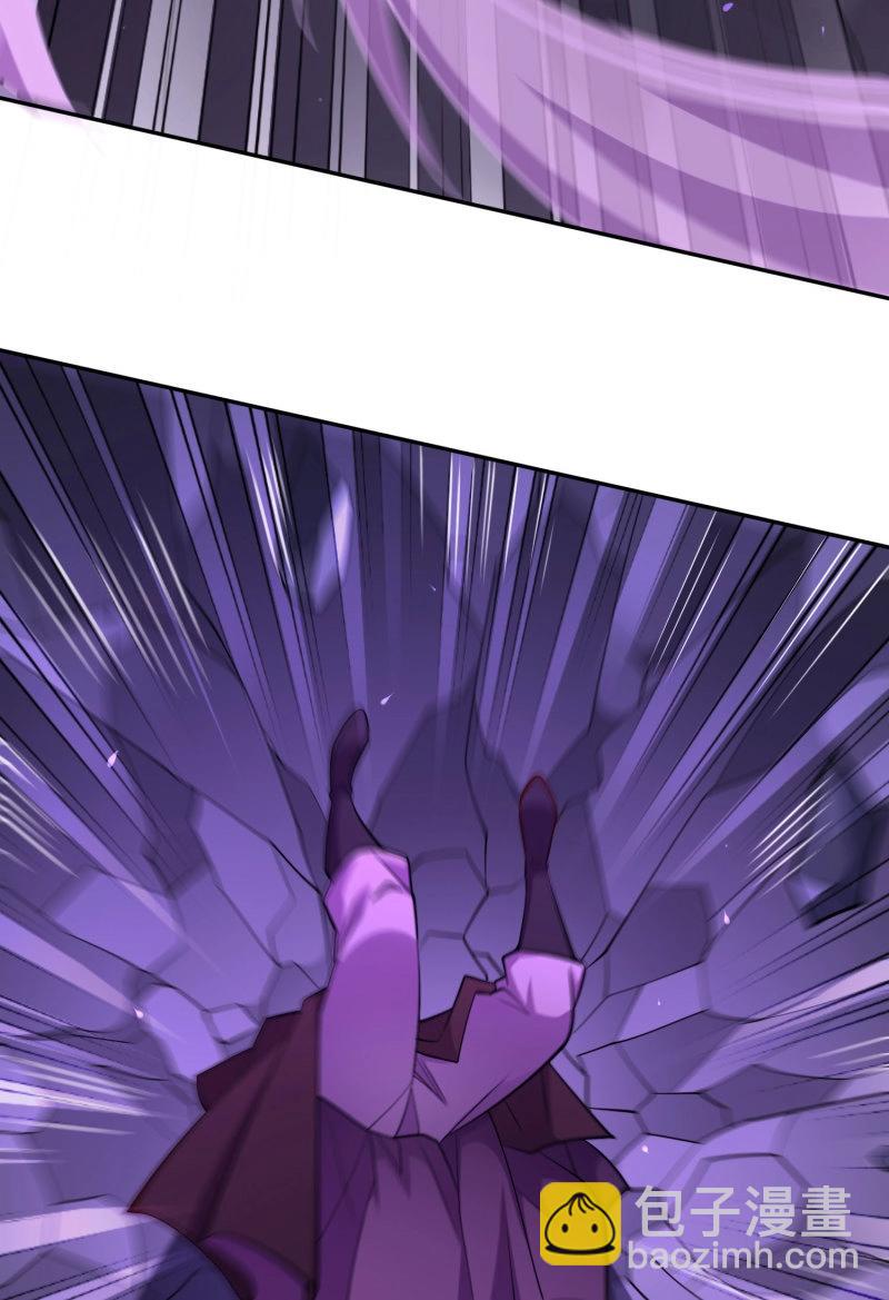 第70话 069-万妖出世(1/2)-第75话