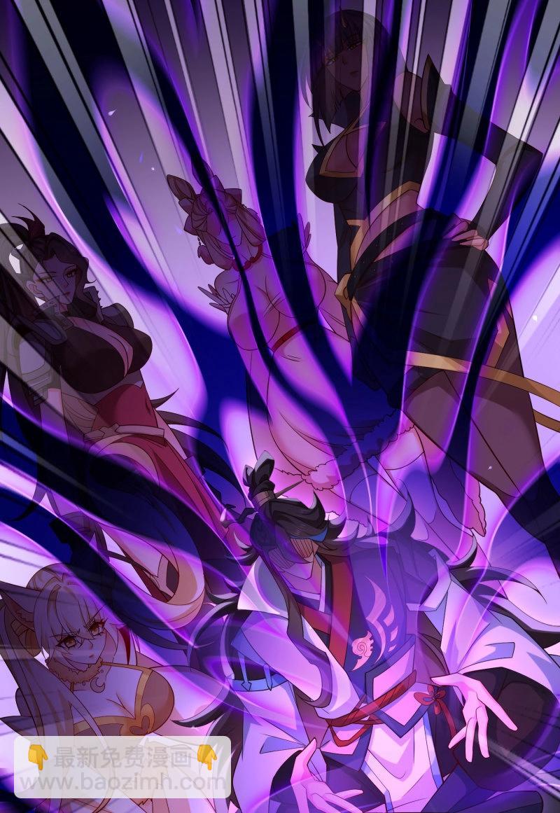 第70话 069-万妖出世(1/2)-第75话