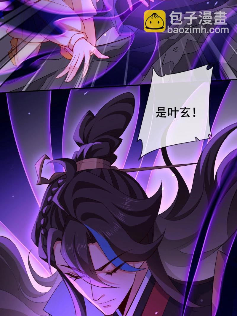 第70话 069-万妖出世(1/2)-第75话