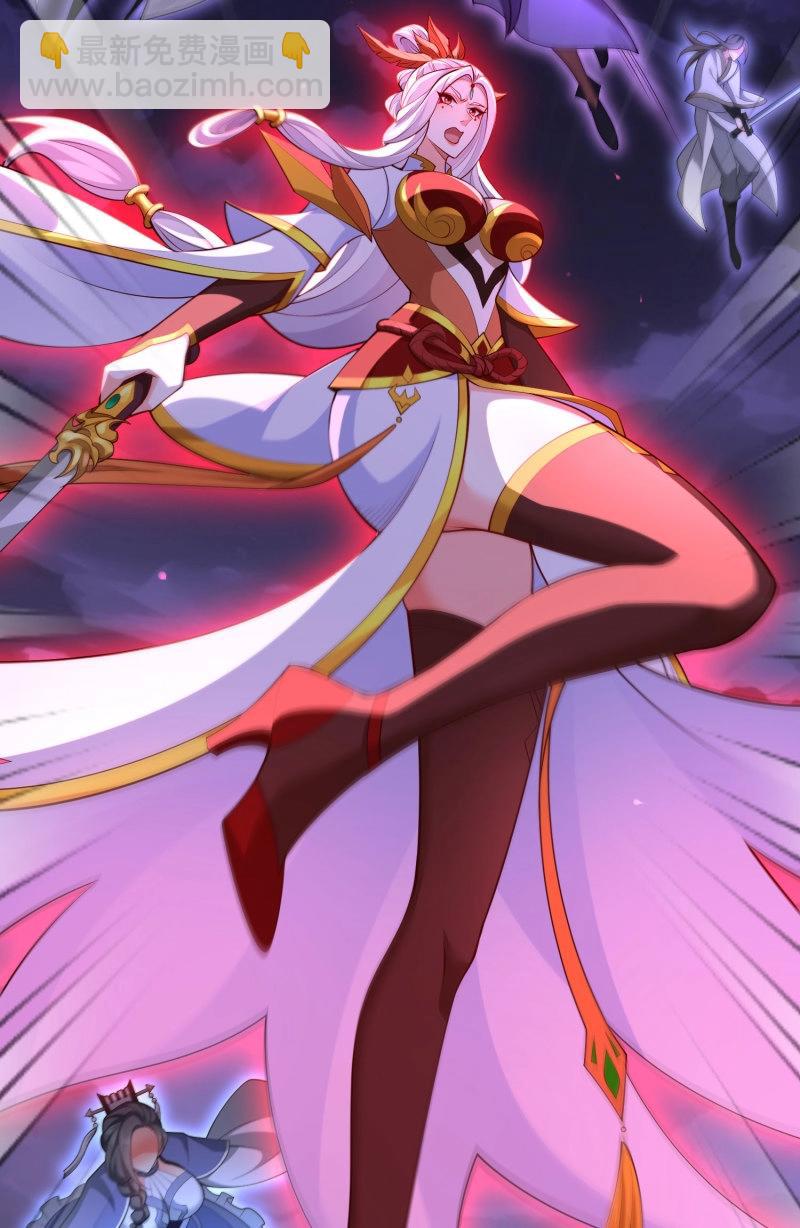 第70话 069-万妖出世(1/2)-第75话