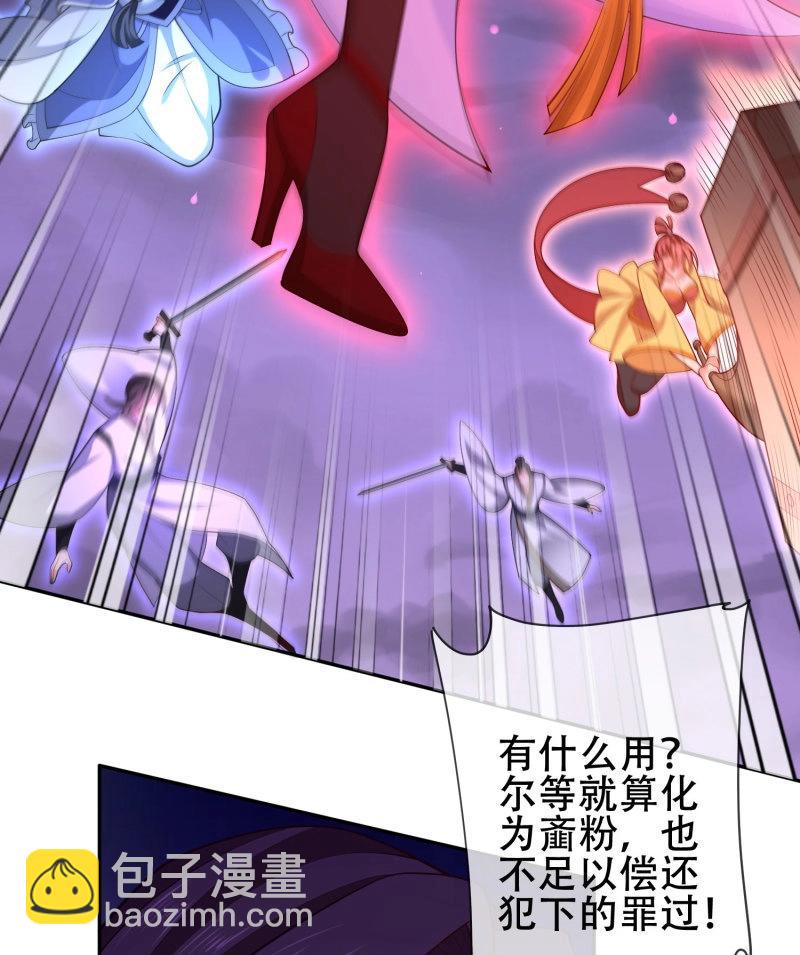 第70话 069-万妖出世(1/2)-第75话