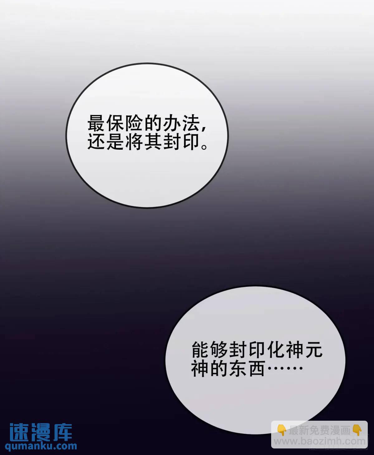 76 075-好事成双(1/2)-第81话