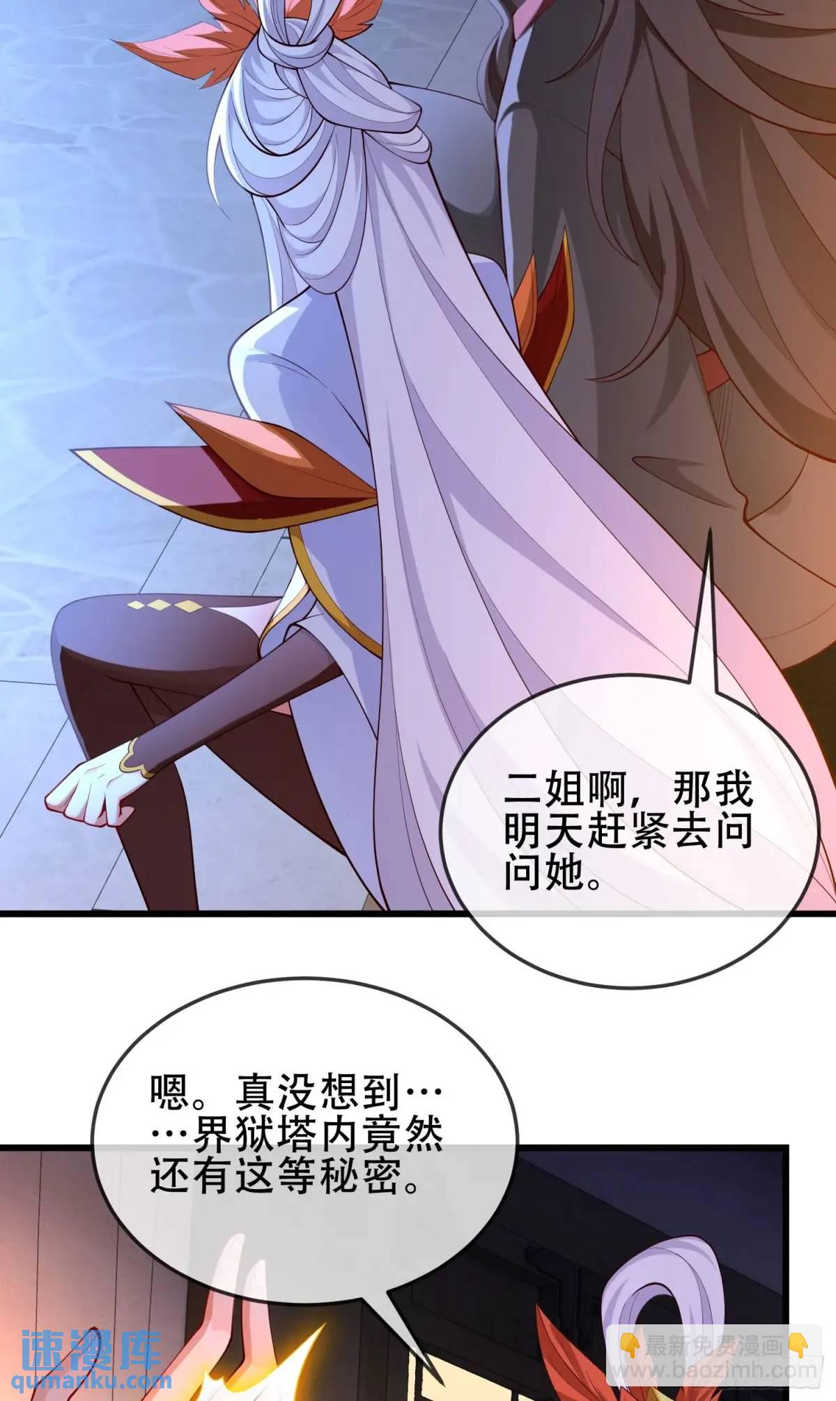 76 075-好事成双(1/2)-第81话