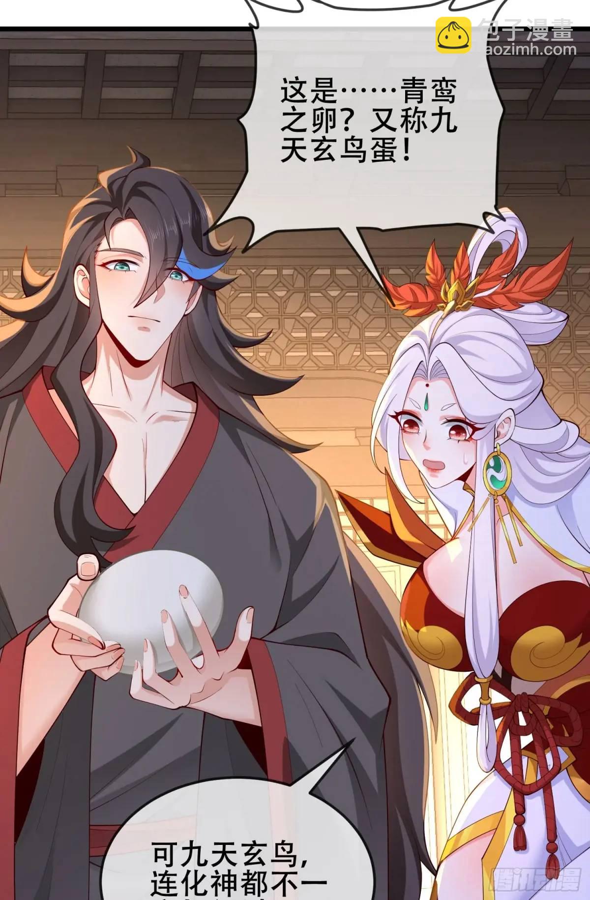 76 075-好事成双(1/2)-第81话