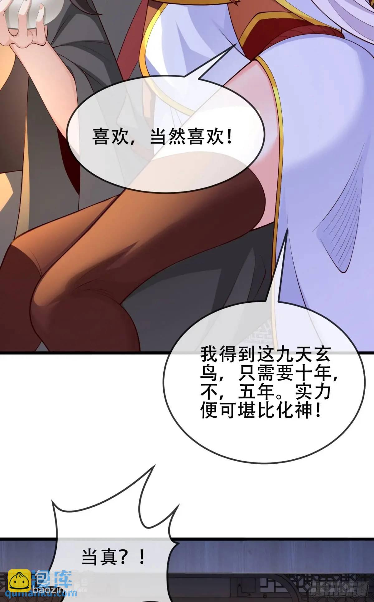 76 075-好事成双(1/2)-第81话