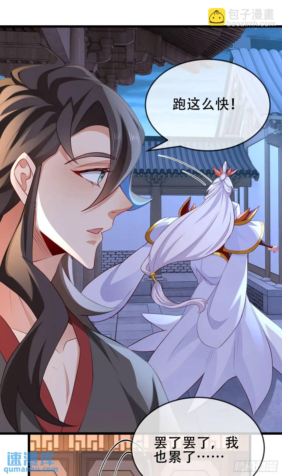 76 075-好事成双(1/2)-第81话