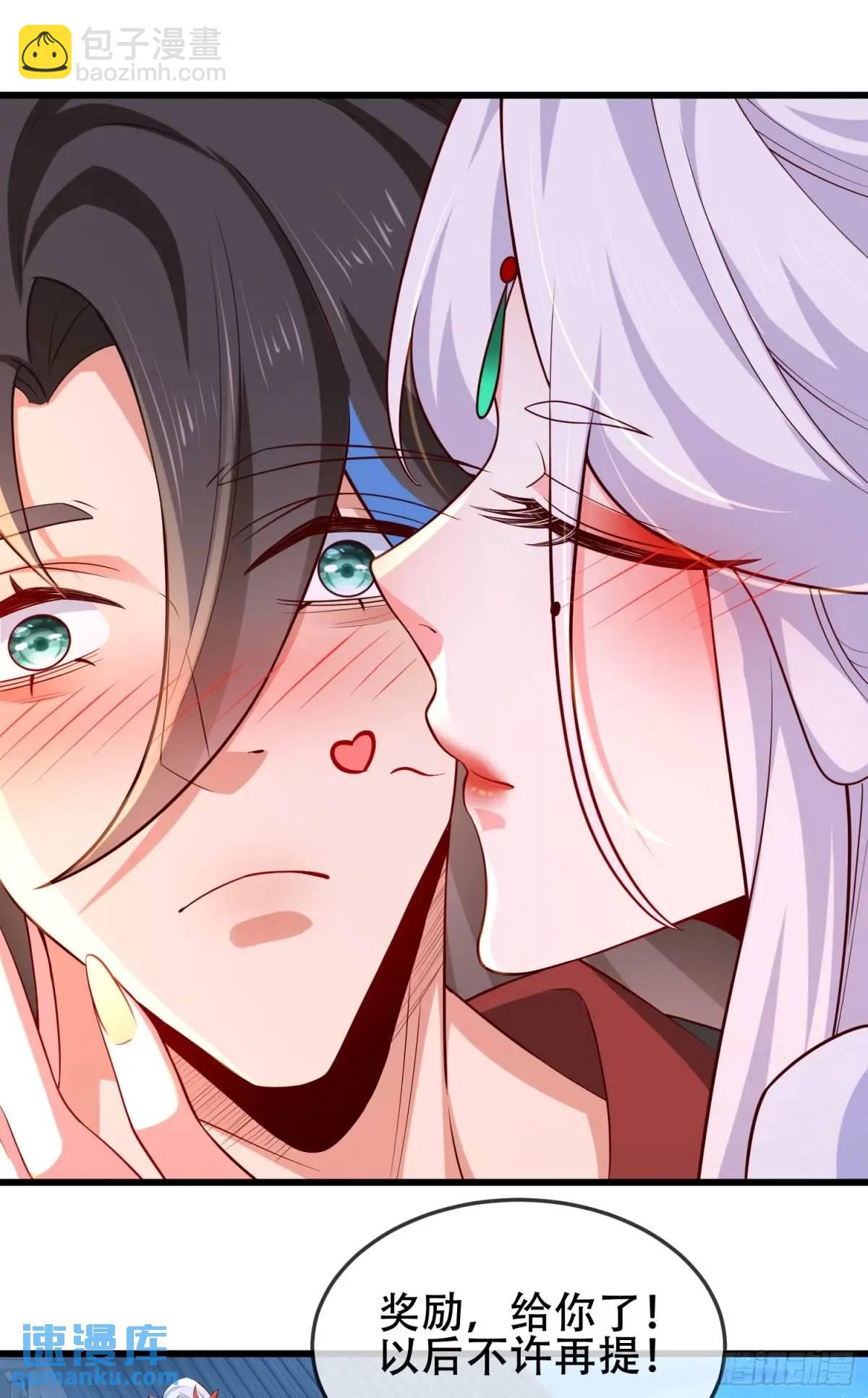 76 075-好事成双(1/2)-第81话