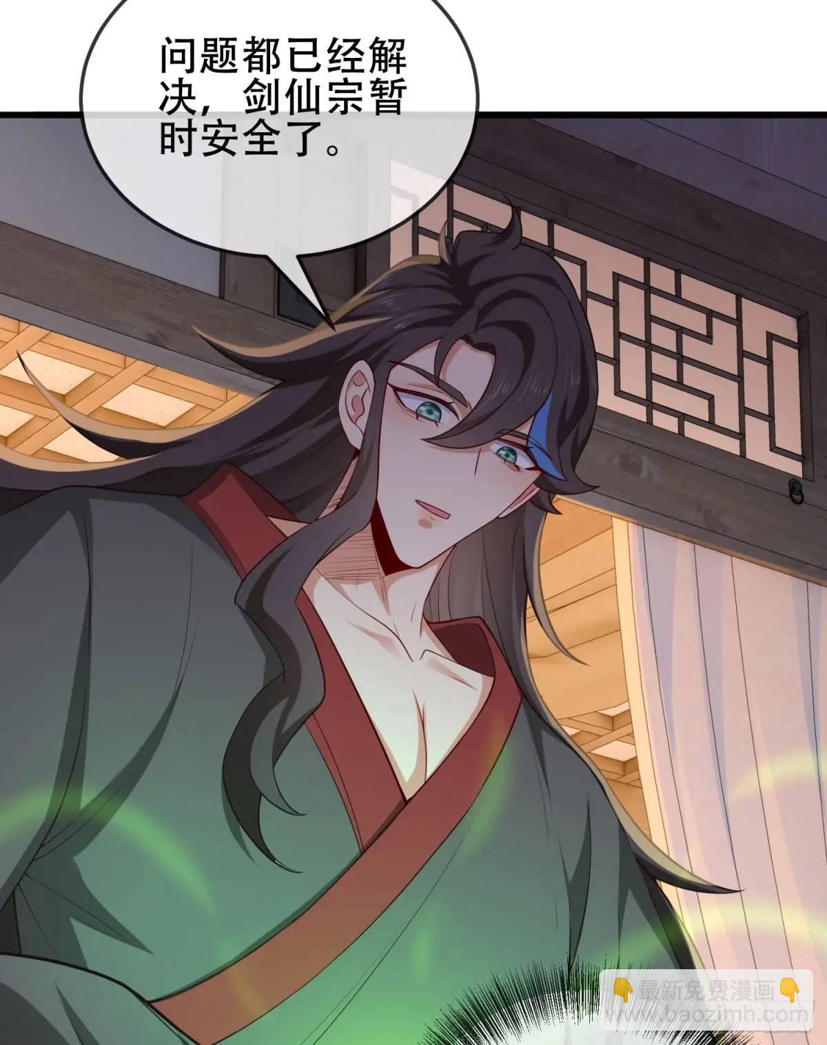 76 075-好事成双(1/2)-第81话