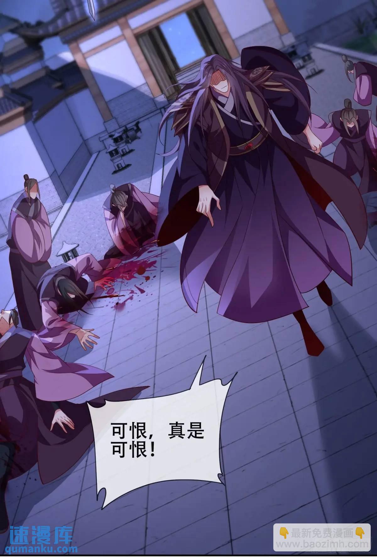 76 075-好事成双(1/2)-第81话