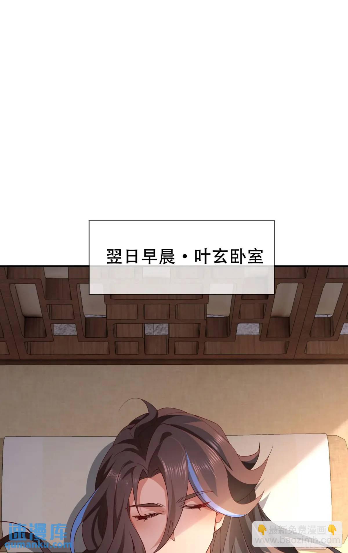 76 075-好事成双(1/2)-第81话