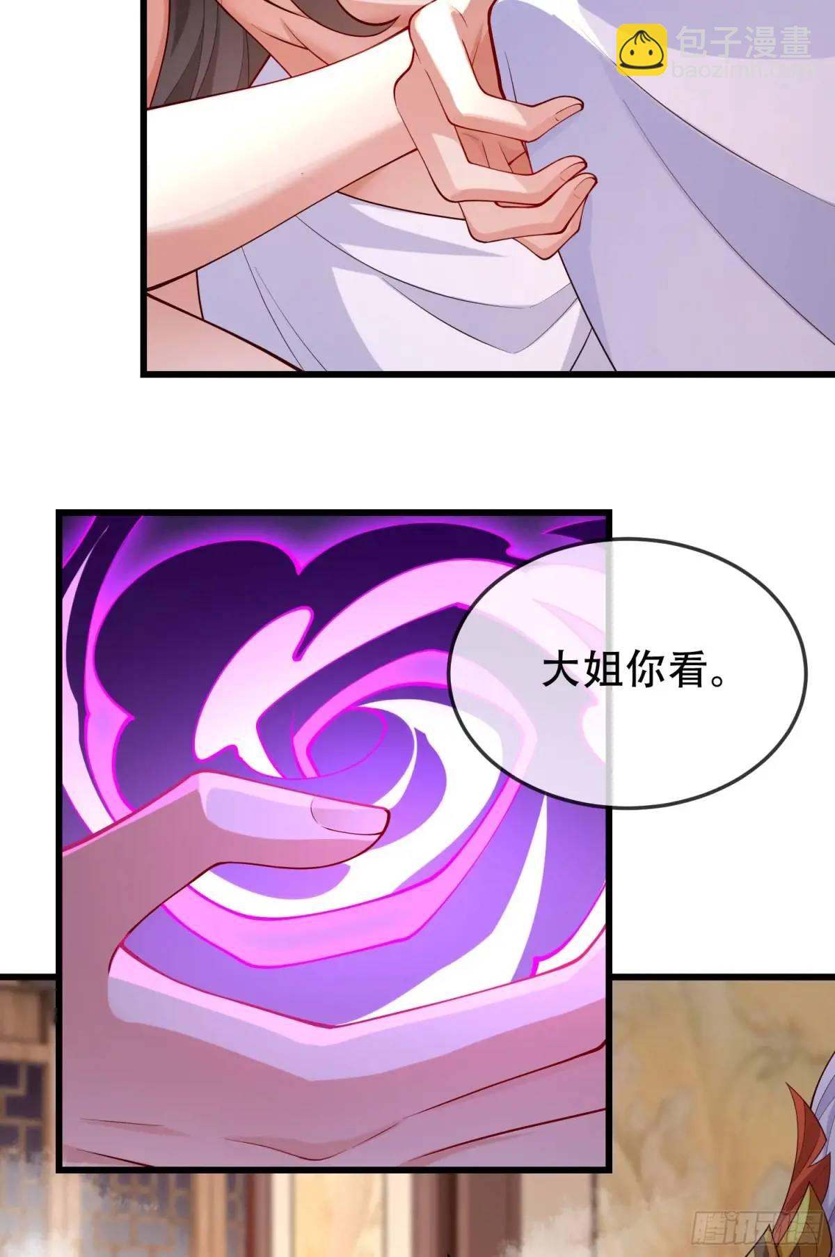 76 075-好事成双(1/2)-第81话