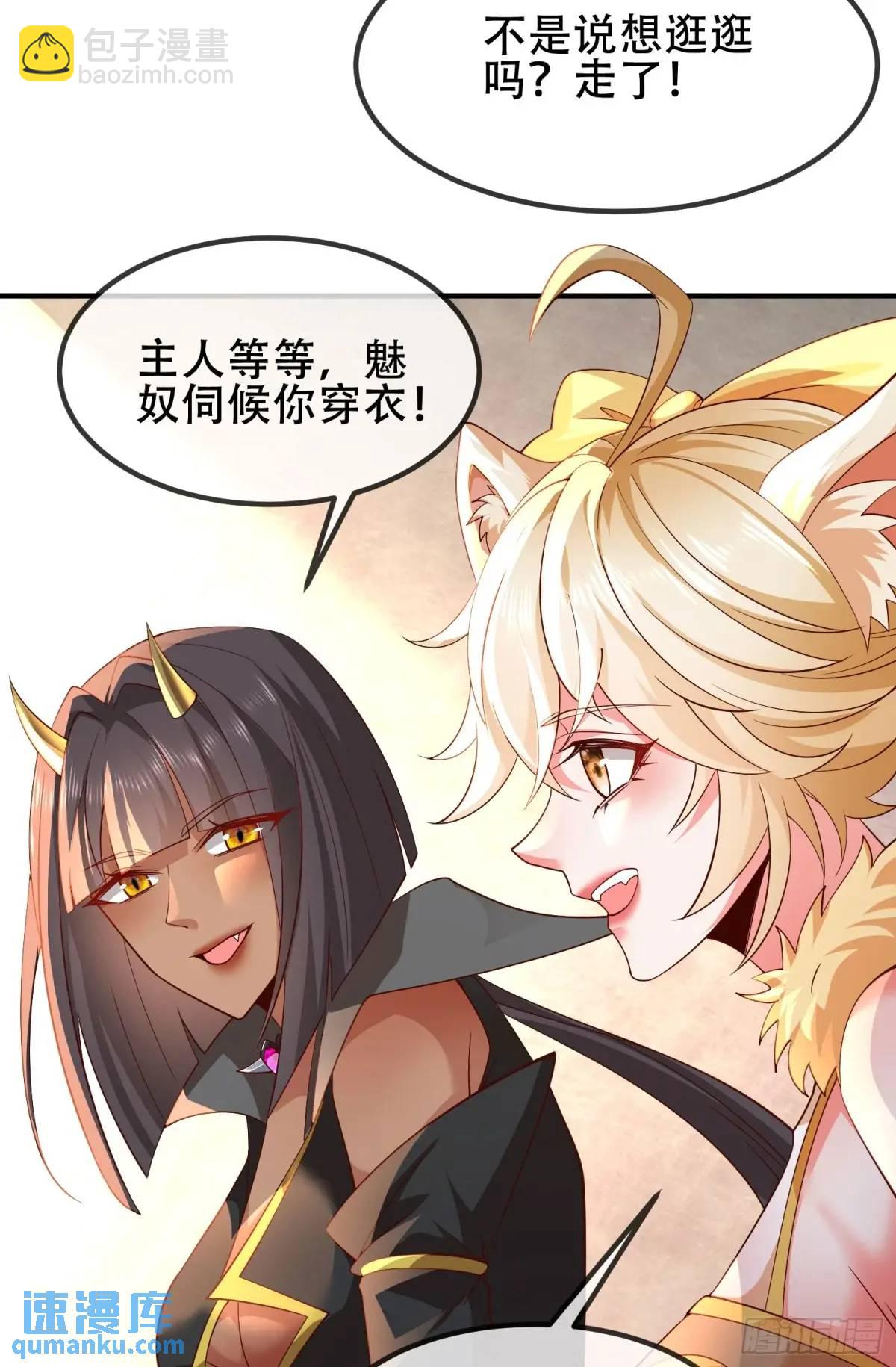 76 075-好事成双(1/2)-第81话