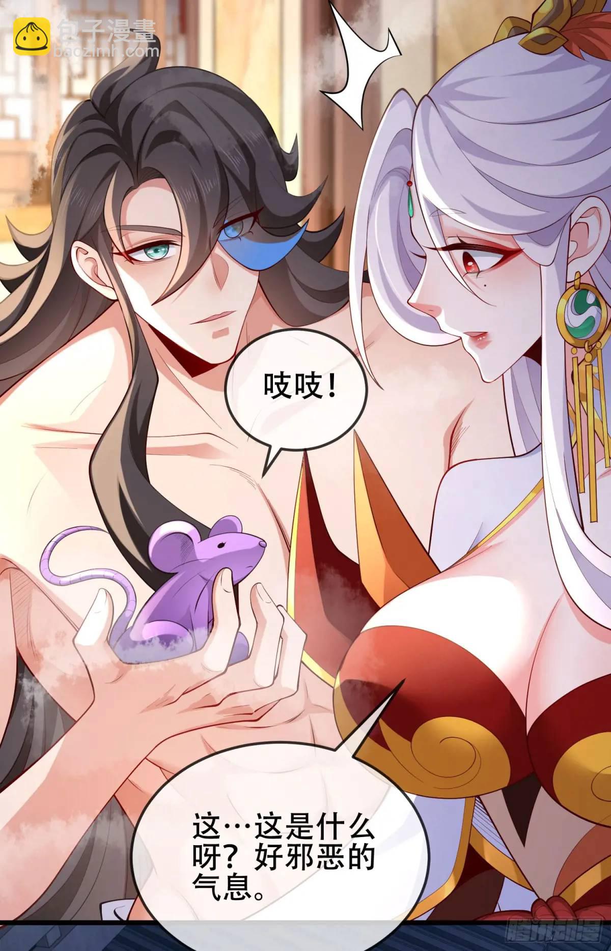 76 075-好事成双(1/2)-第81话