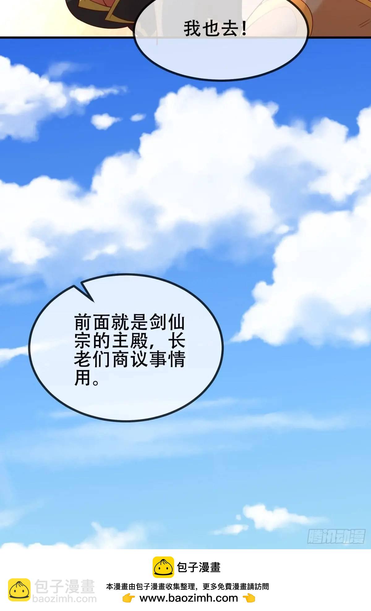 76 075-好事成双(1/2)-第81话