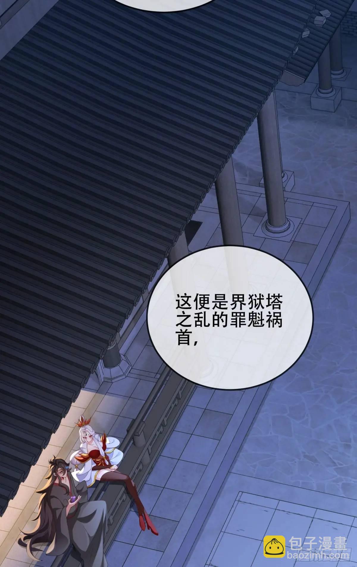 76 075-好事成双(1/2)-第81话