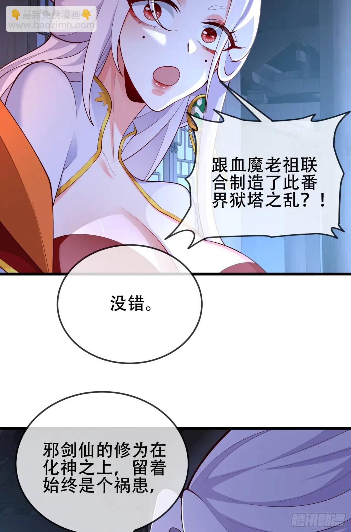 76 075-好事成双(1/2)-第81话