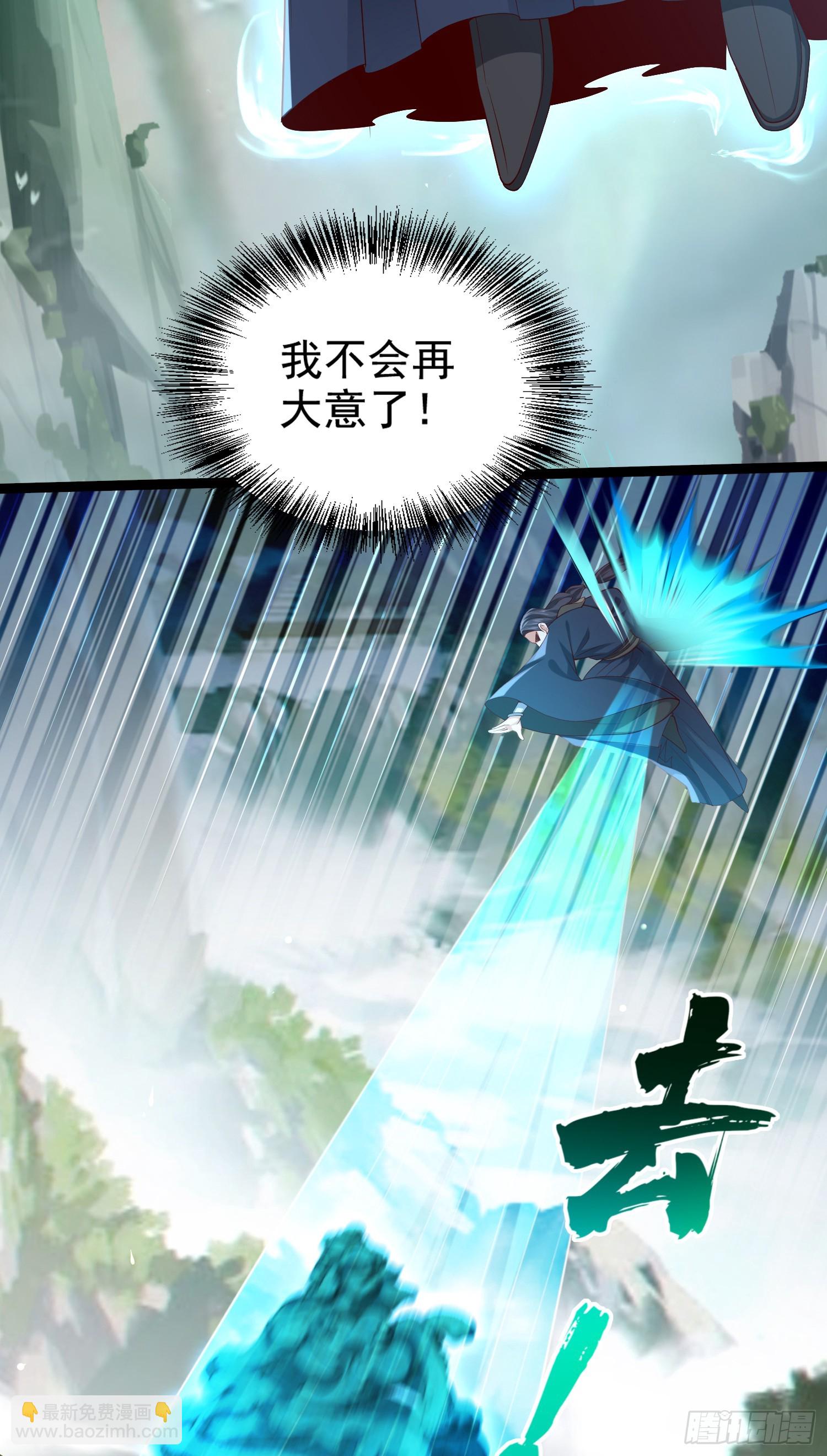 009-吾妹倒拔垂杨柳(1/2)-第9话