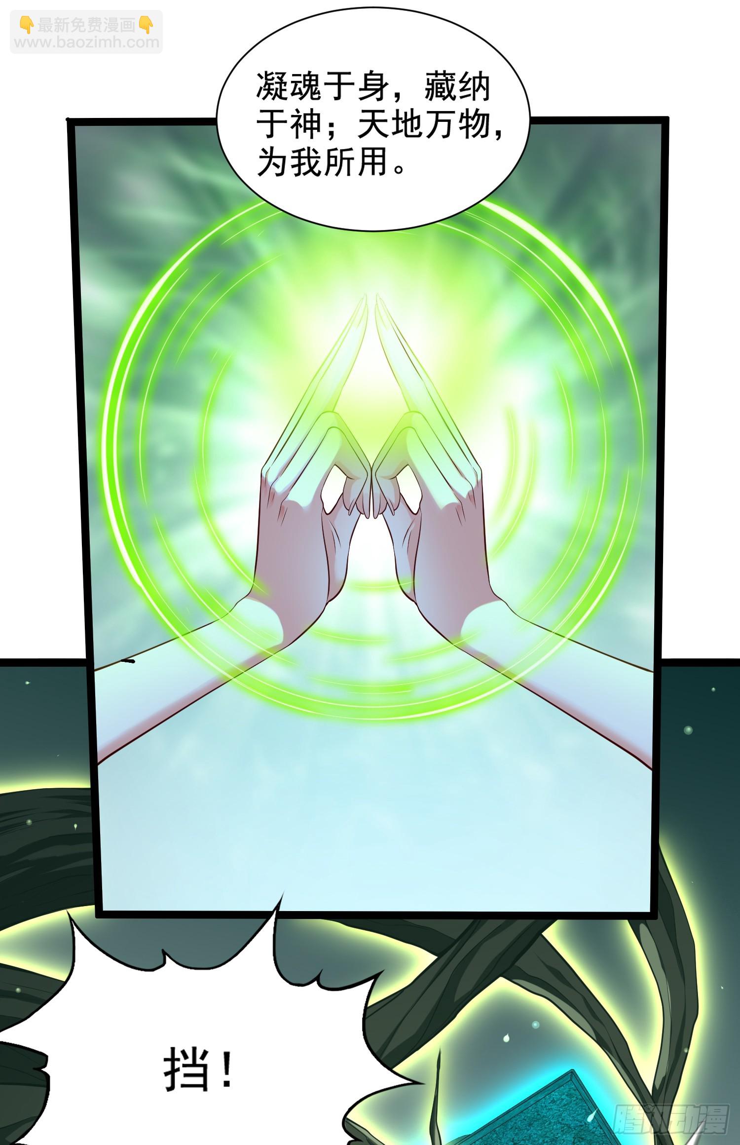 009-吾妹倒拔垂杨柳(1/2)-第9话