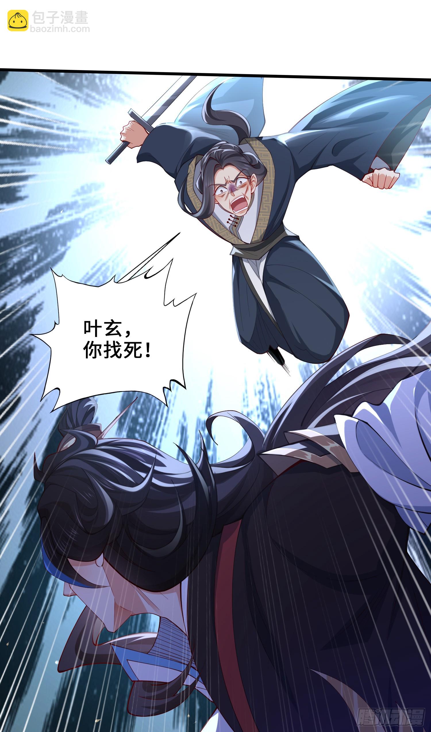 009-吾妹倒拔垂杨柳(1/2)-第9话