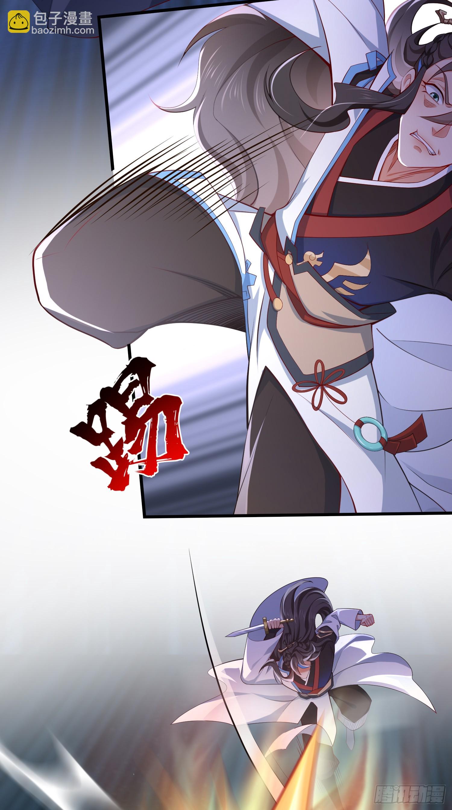 009-吾妹倒拔垂杨柳(1/2)-第9话