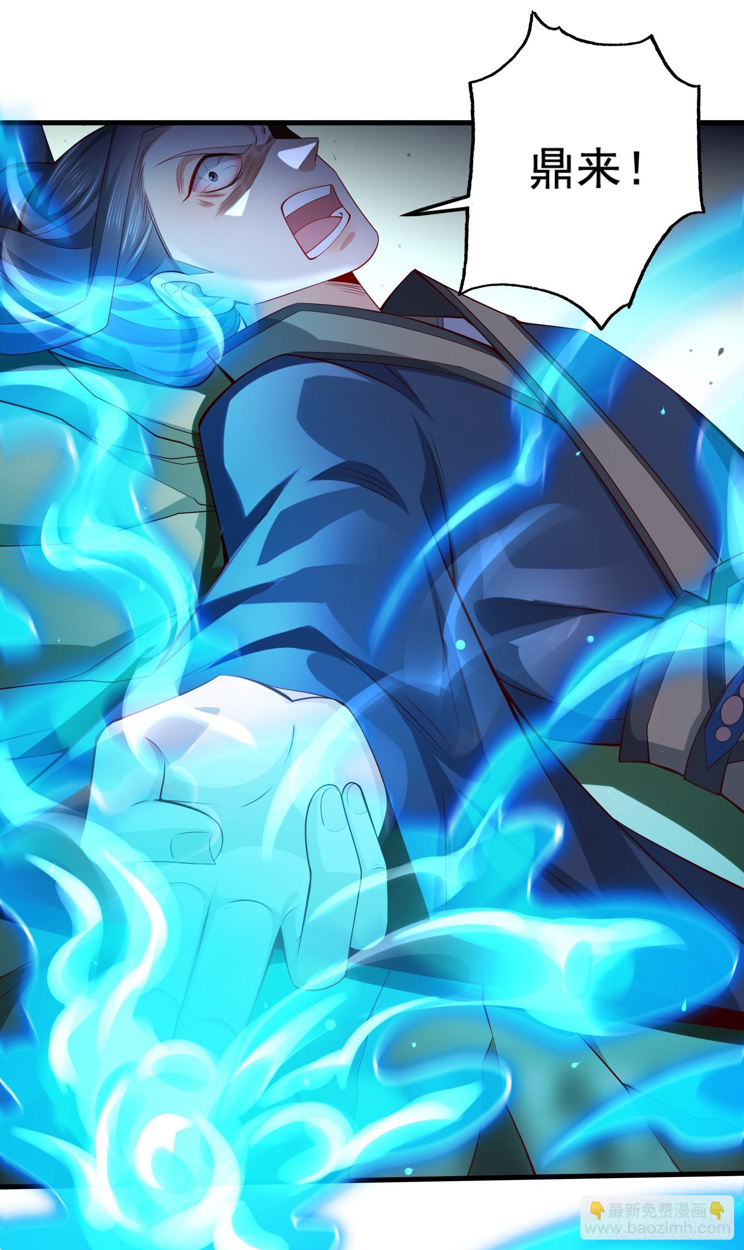 009-吾妹倒拔垂杨柳(1/2)-第9话