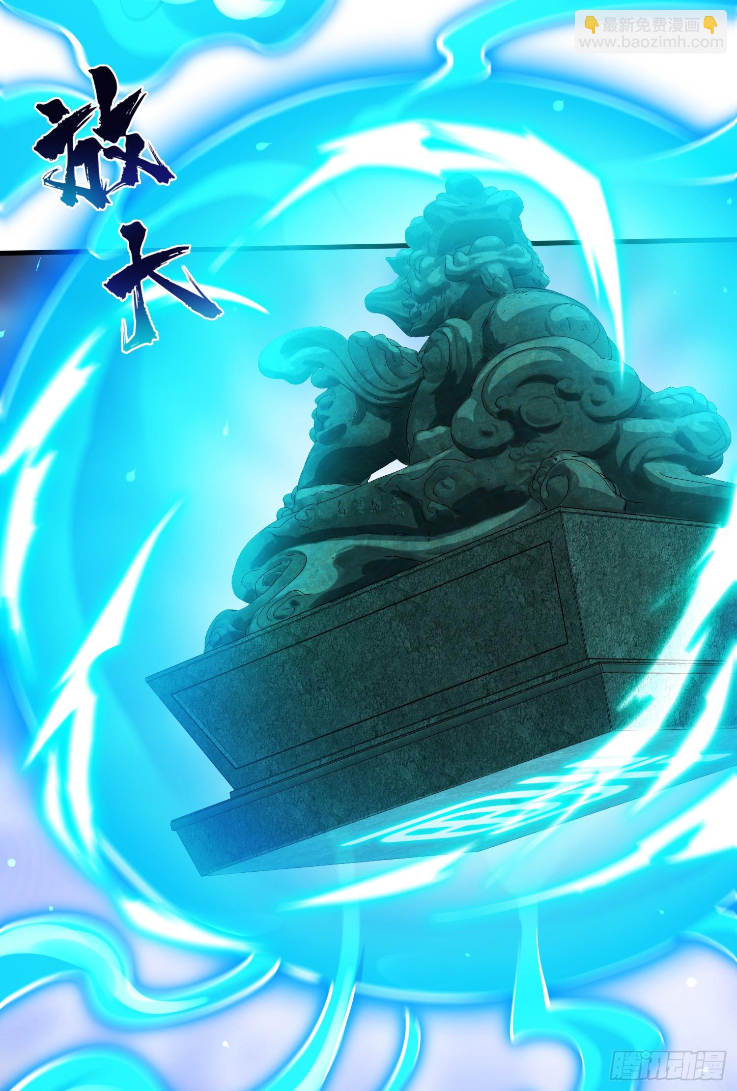 009-吾妹倒拔垂杨柳(1/2)-第9话