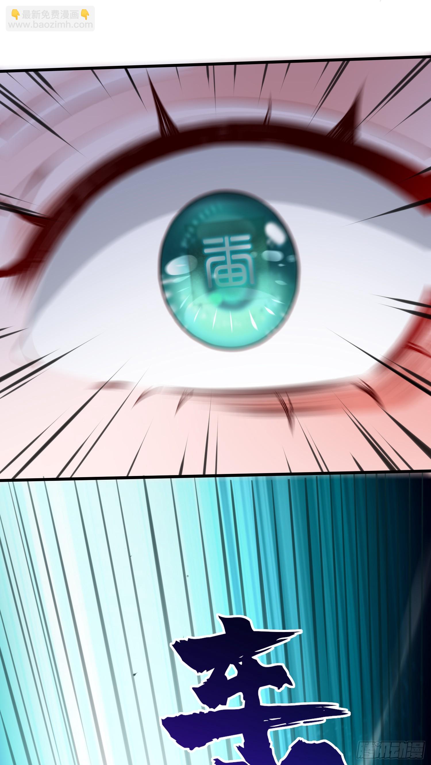 009-吾妹倒拔垂杨柳(1/2)-第9话