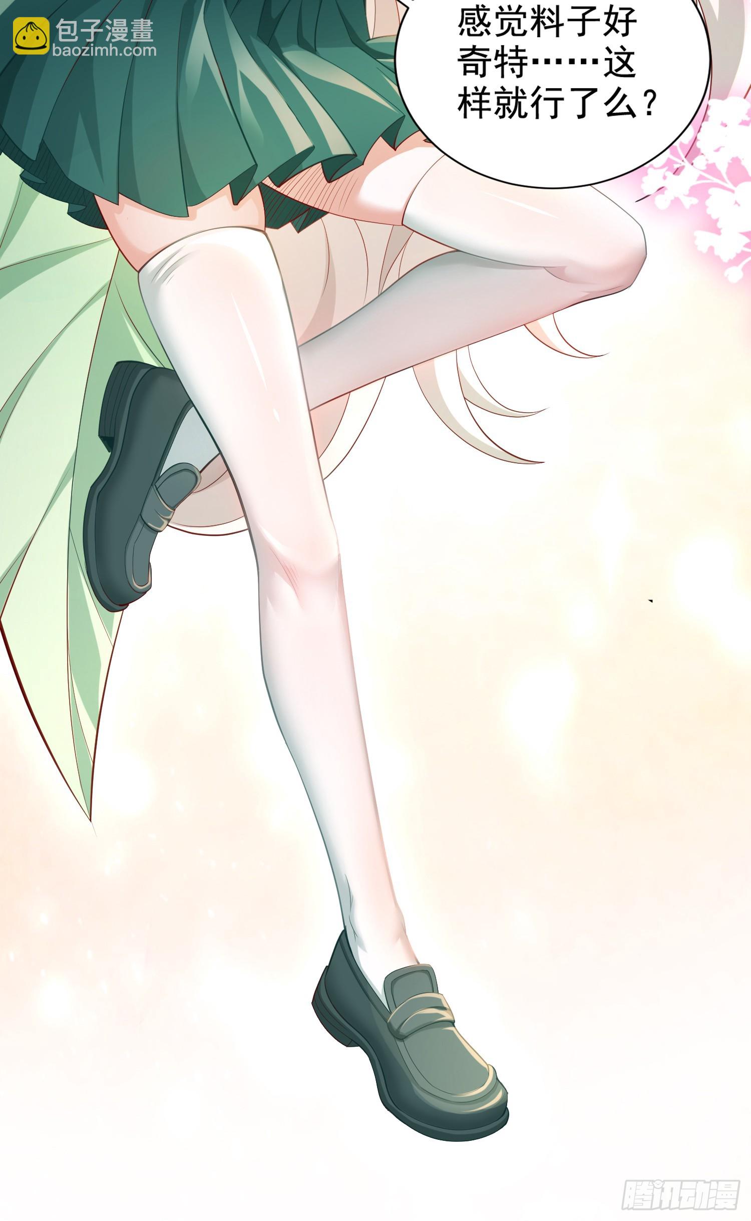 009-吾妹倒拔垂杨柳(1/2)-第9话