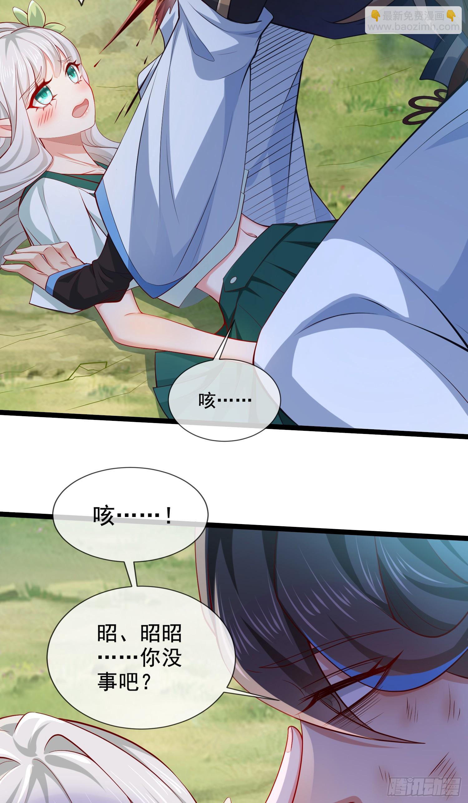 009-吾妹倒拔垂杨柳(1/2)-第9话