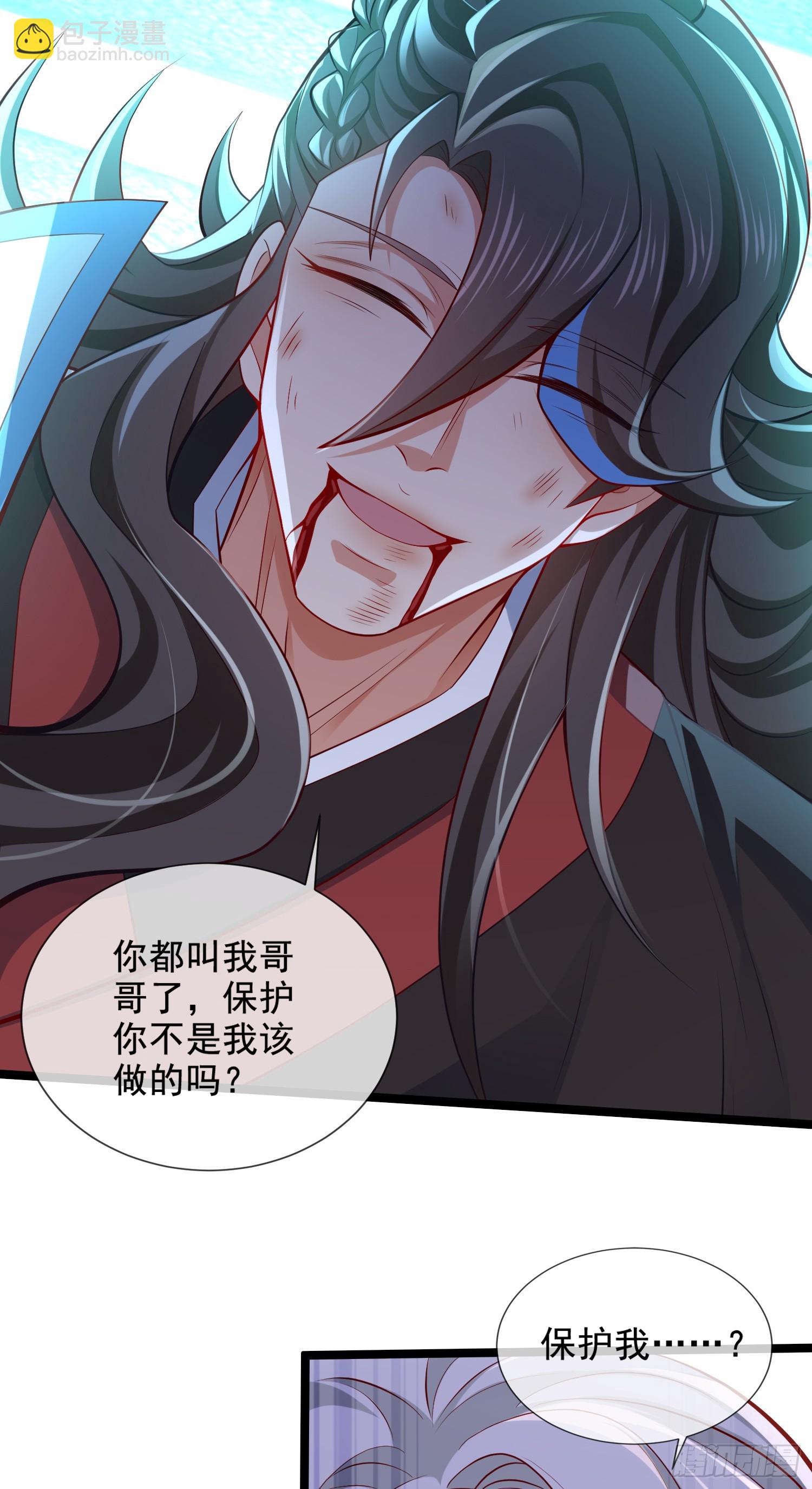 009-吾妹倒拔垂杨柳(1/2)-第9话