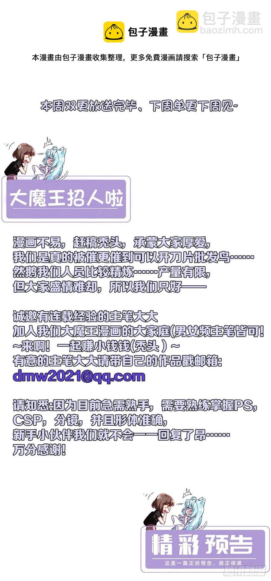 仙尊洛無極 - 105.秘境試煉 - 7