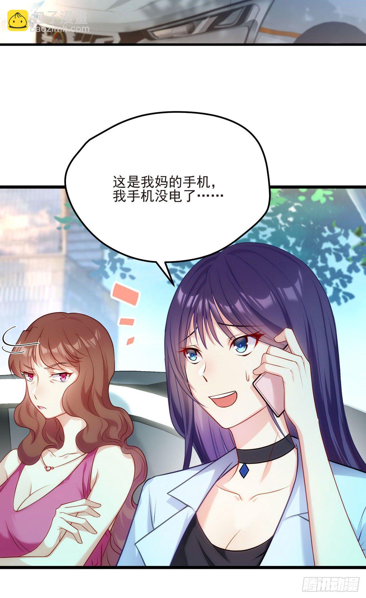 02.这个修士不想再努力了-第3话