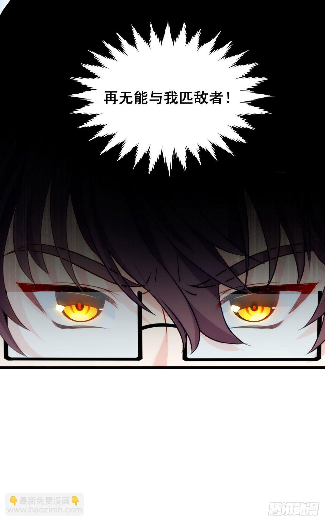 02.这个修士不想再努力了-第3话