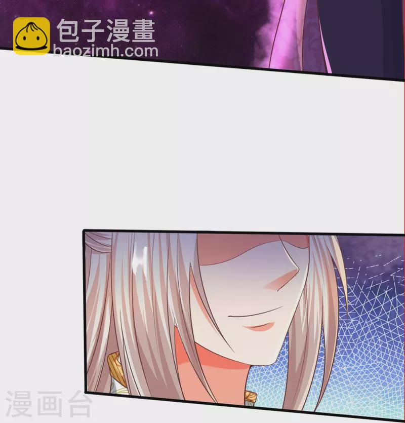 仙尊奶爸當贅婿 - 第259話 無視法則，最強一劍 - 6