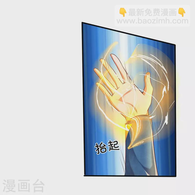 仙尊奶爸當贅婿 - 第263話 一拳之力，震懾海外 - 2