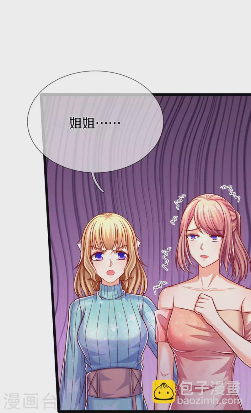 仙尊奶爸當贅婿 - 第277話 征服左家，祖宅危機(1/2) - 5