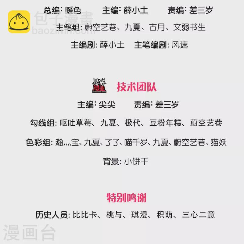 第335话 不是你的，休想拿走2