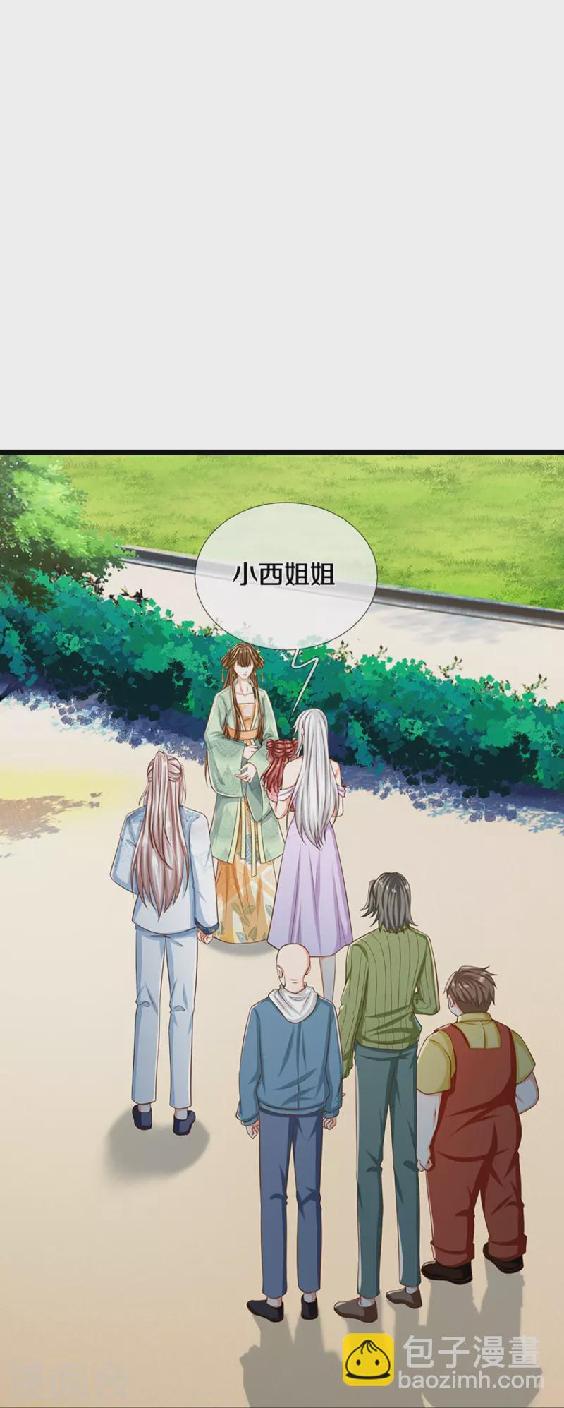 仙尊奶爸當贅婿 - 第347話 燕城強者，竟是亂角？(1/2) - 1