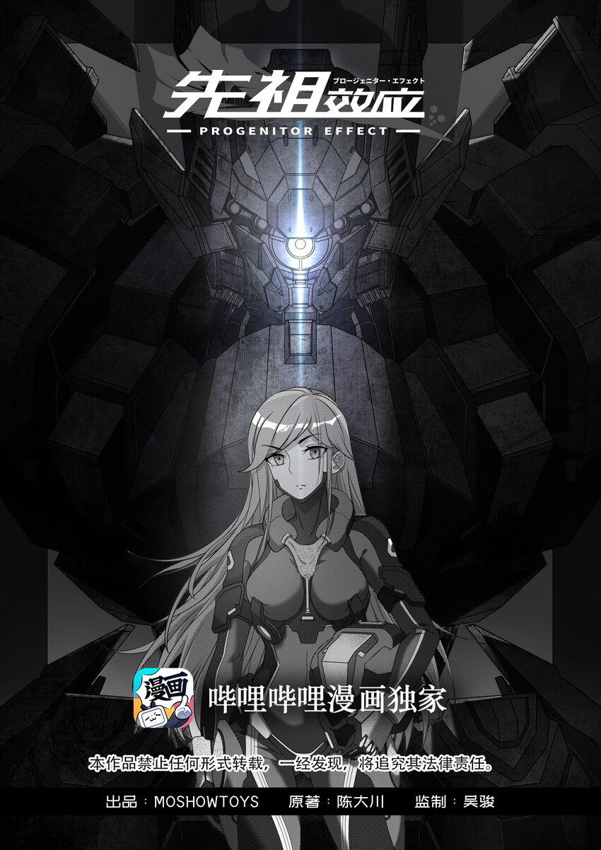 001 第一话-第1话